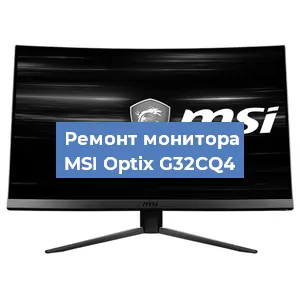 Замена конденсаторов на мониторе MSI Optix G32CQ4 в Перми